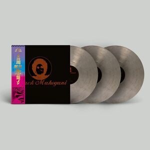 Moodymann - Black Mahogani - Smokey Colored Vinyl  LP LP